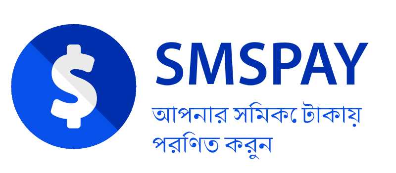 SMSPay Logo